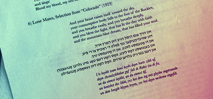 Yiddish poetry