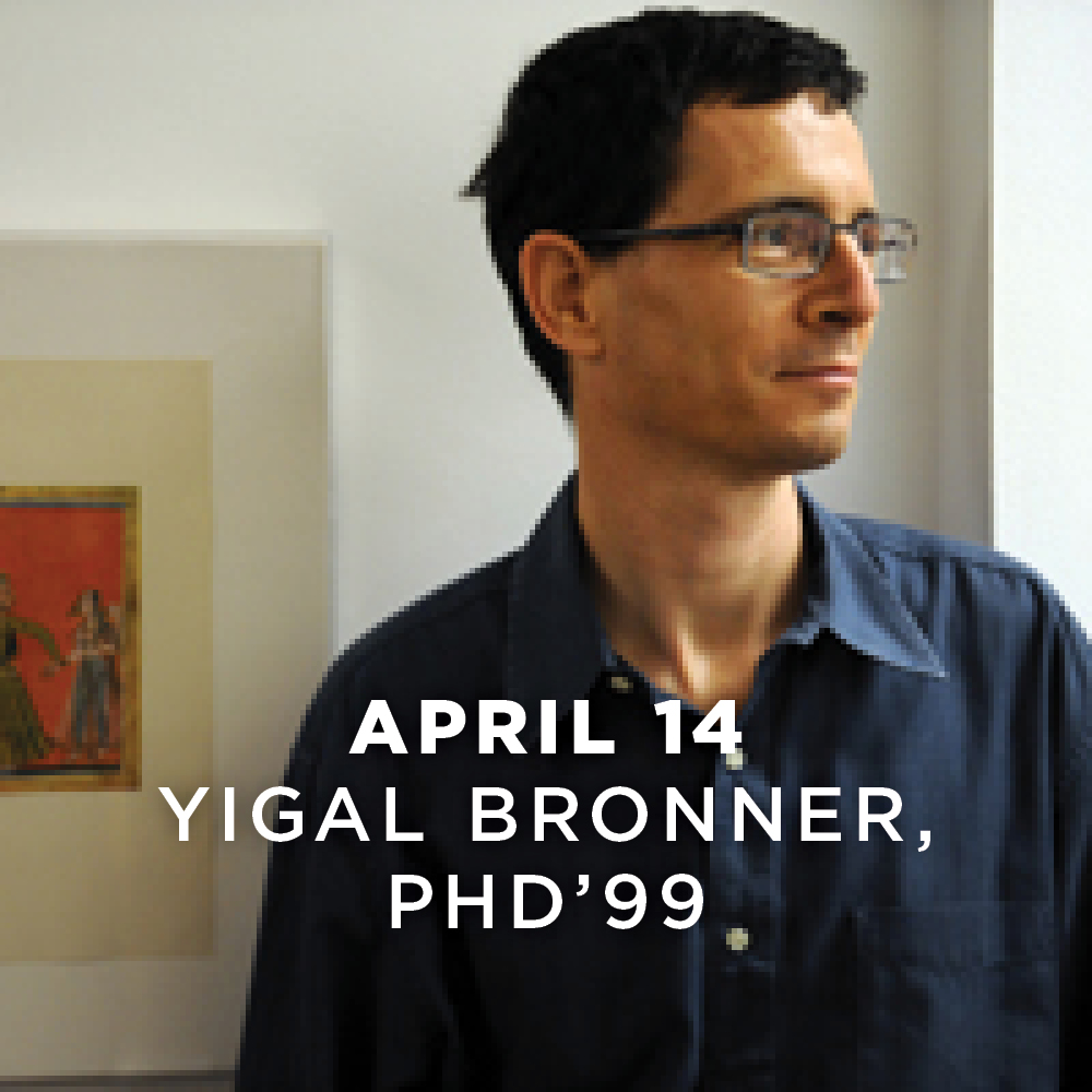 April 14, Yigal Bronner, PhD’99