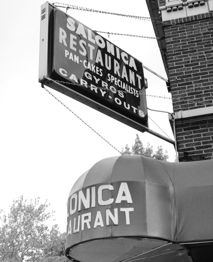 Salonica Restaurant sign
