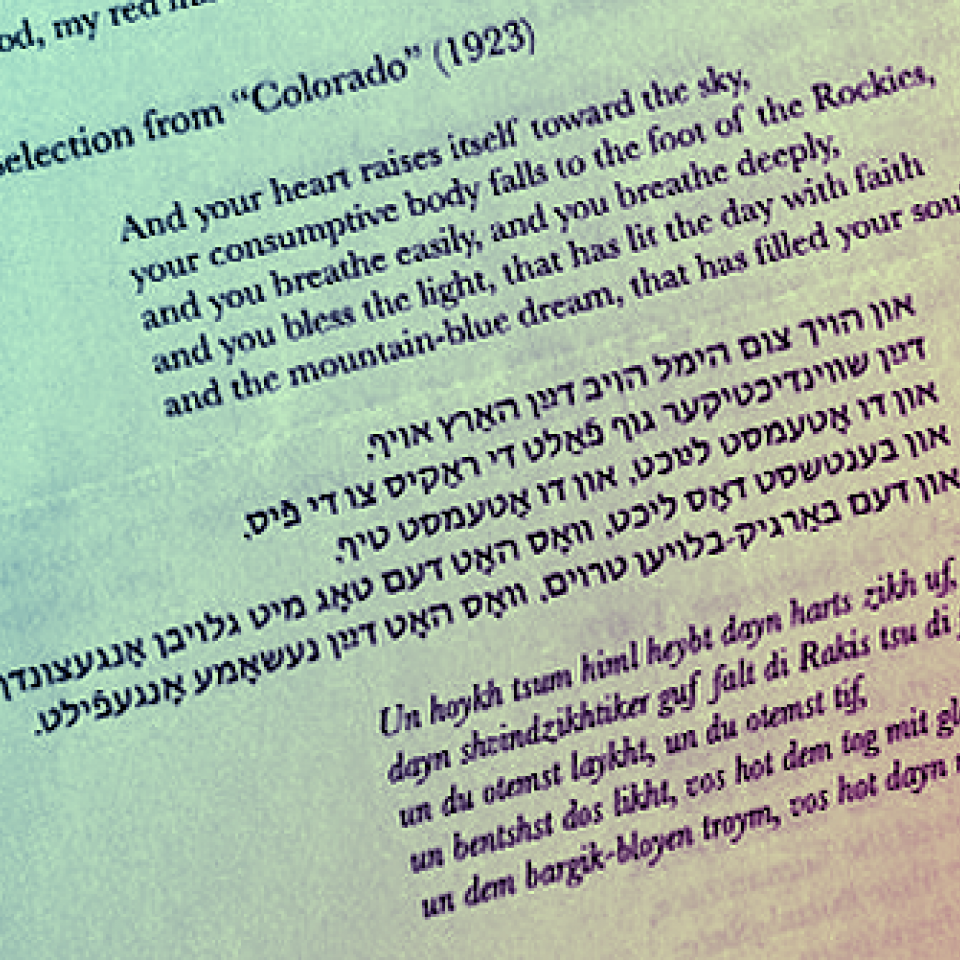 Yiddish poetry
